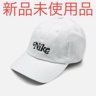 ナイキ(NIKE)のNIKE ナイキ H86 ウォッシュド ソリッド キャップ(キャップ)