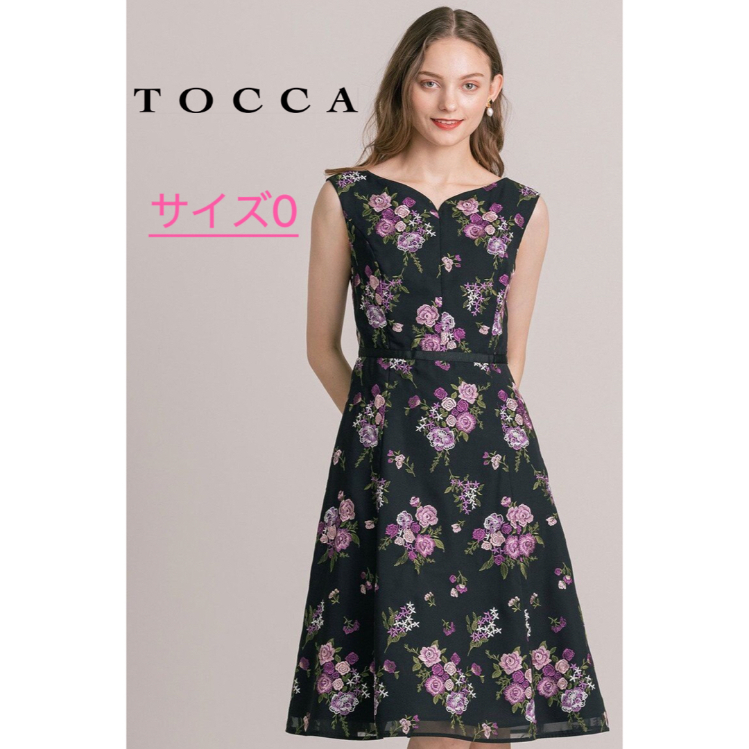 トッカ TOCCA 【洗える!】FLORAISON ドレス サイズ0 | フリマアプリ ラクマ