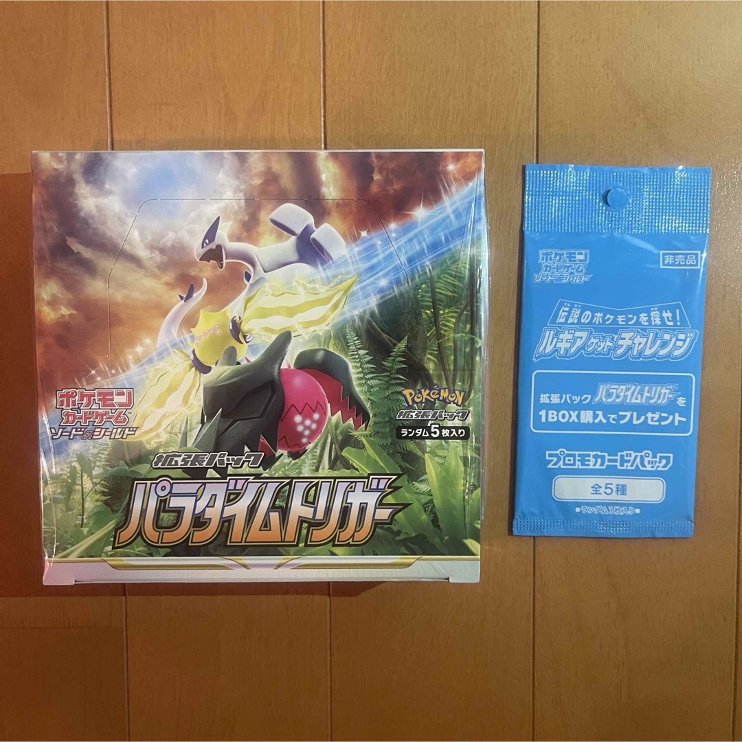 プロモ・シュリンク付き】ポケモンカードゲーム パラダイムトリガー プロモ・シュリンク付き】ポケモンカードゲーム パラダイムトリガー