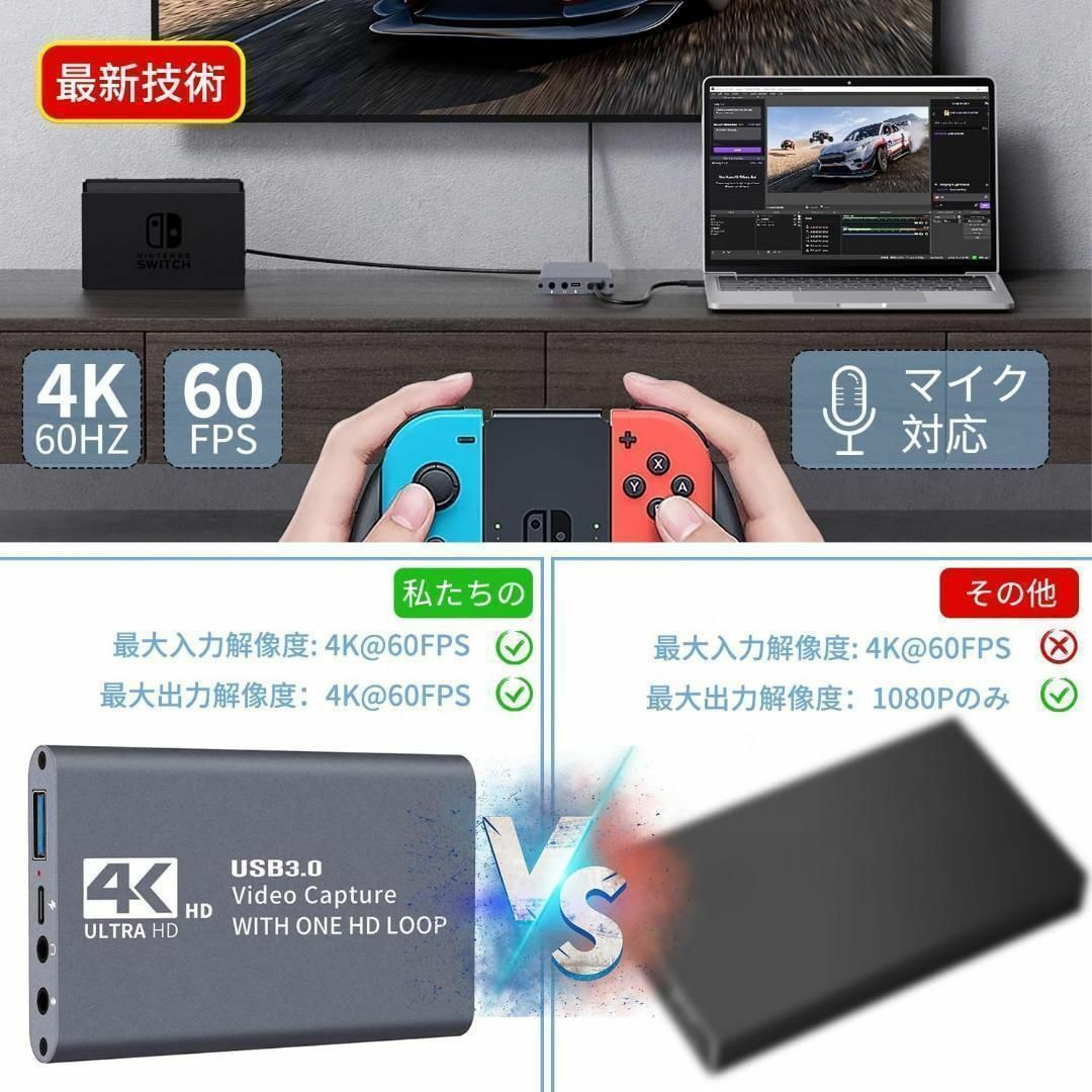 大幅値下げ❣️ 4K@60Hz HDMI キャプチャーボード 60FPSの通販