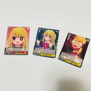 ヴァイスシュヴァルツ(ヴァイスシュヴァルツ)の推しの子 ヴァイスシュヴァルツ ルビー(Box/デッキ/パック)