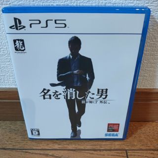 プレイステーション(PlayStation)のゆうきぃ さま 専用 PS5 龍が如く7外伝 名を消した男 (完品)(家庭用ゲームソフト)