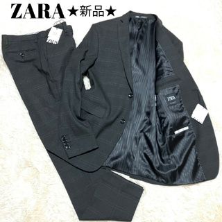 新品★ZARA★ザラ セットアップ ジャケット50 パンツ40 2つボタン