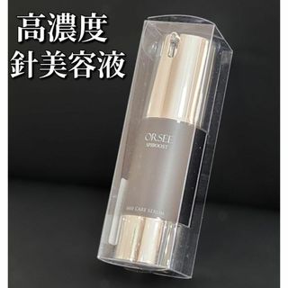 針美容液 スピブースト スピキュール ニードルセラム ヒト幹細胞 高濃度(美容液)