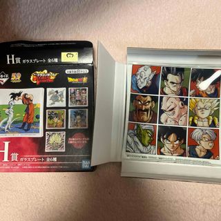【新品】一番くじ ドラゴンボール 59-悟空の日-  H賞ガラスプレート⑥(その他)