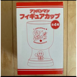 アンパンマン(アンパンマン)のアサヒ飲料　アンパンマン　フィギュアカップ(キャラクターグッズ)