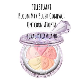 ジルスチュアート(JILLSTUART)の【 新品未開封 】24 JILLSTUART ブルームミックスブラッシュ(チーク)