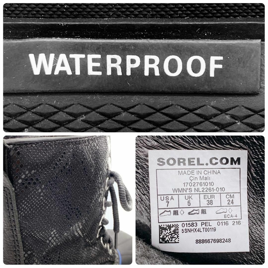 SOREL(ソレル)のここあ様専用になります。　SORELソレル  レディースの靴/シューズ(ブーツ)の商品写真