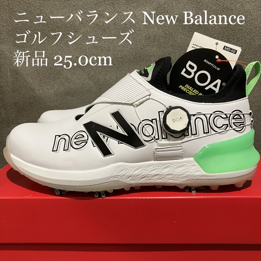 ⛳️【新品】ニューバランス newbalance ゴルフシューズ 25.0cm-