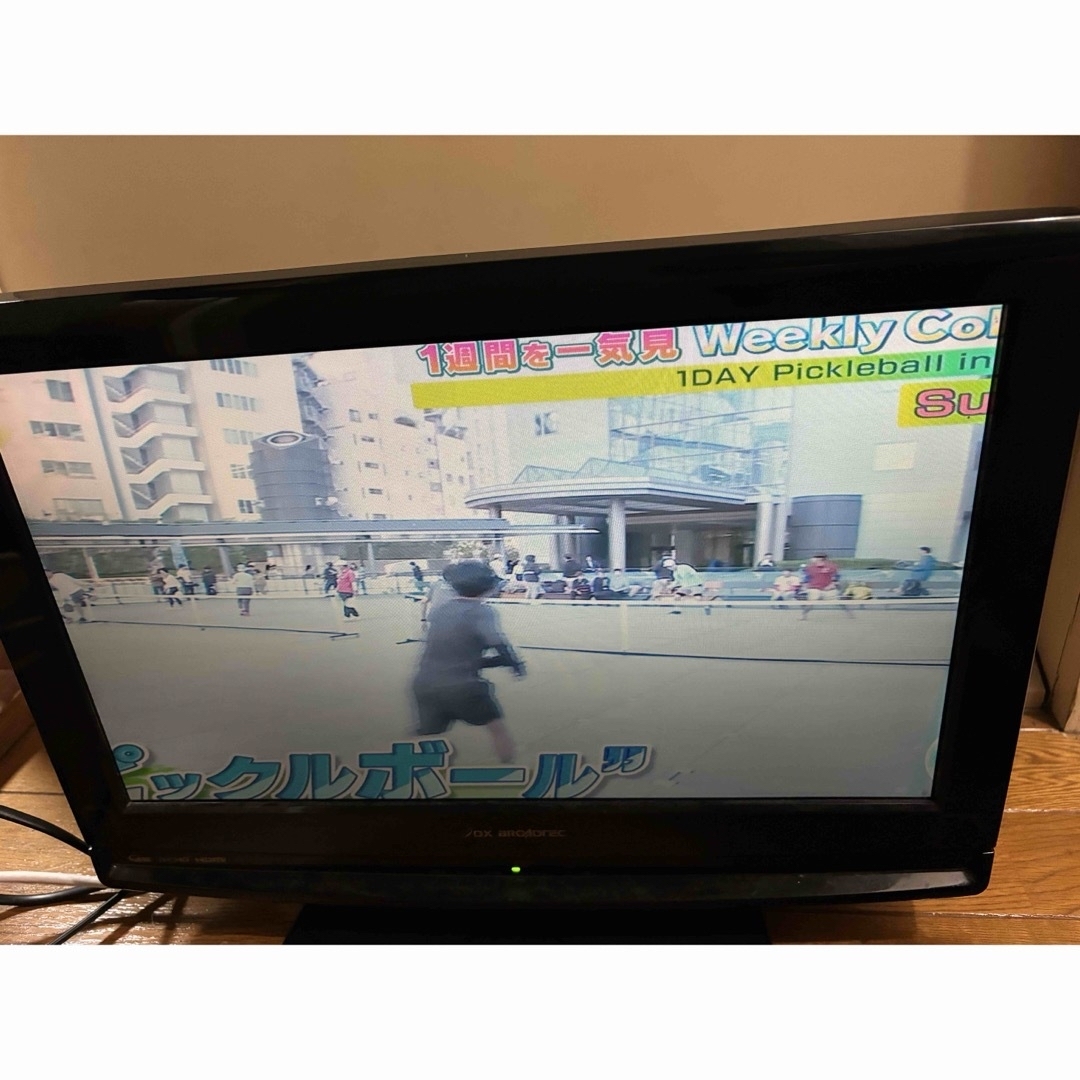 テレビ19インチ 19型 DX ANTENNA LVW-195K