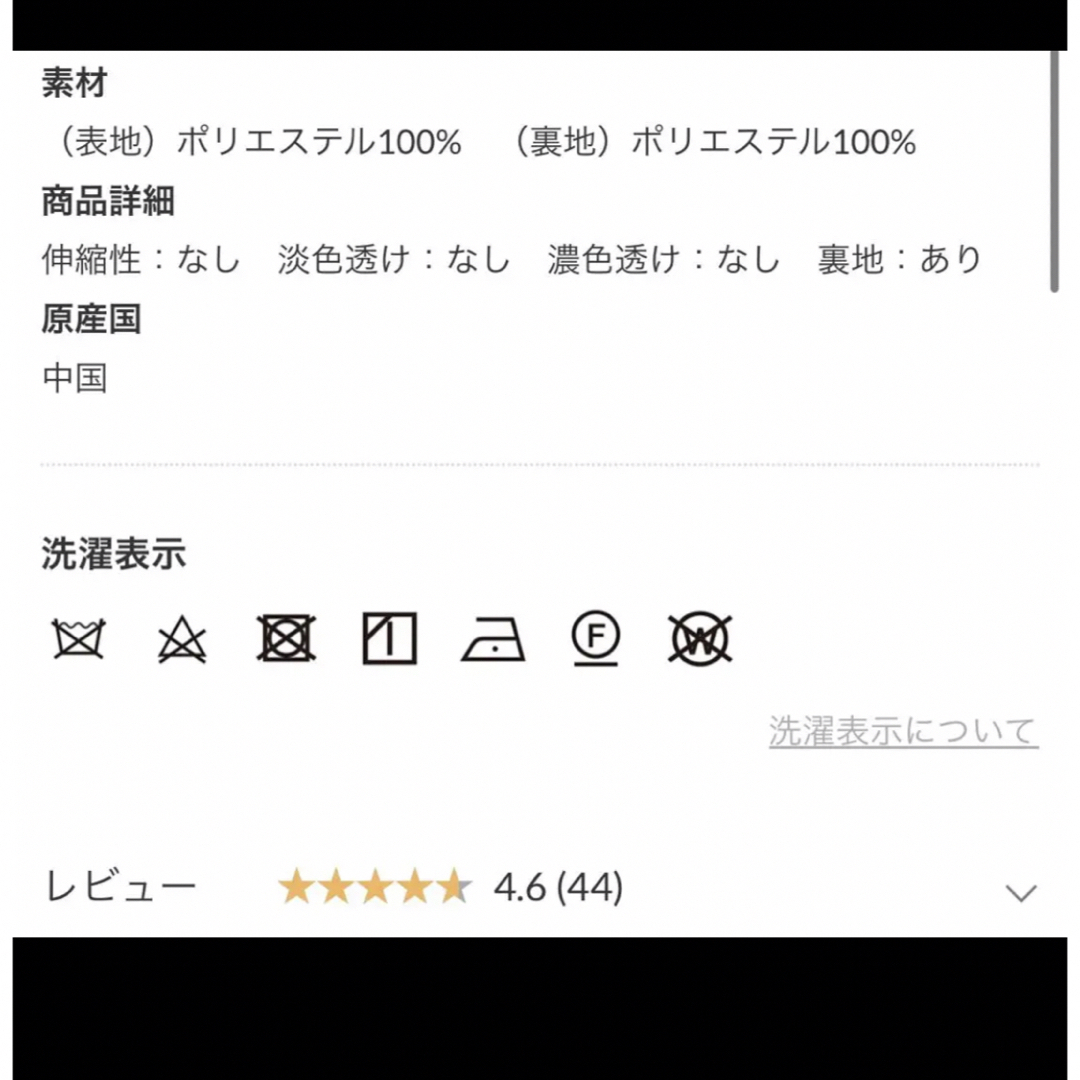 神戸レタス(コウベレタス)の★新品未着用★ 神戸レタス ビッグシルエットロングコート レディースのジャケット/アウター(ロングコート)の商品写真