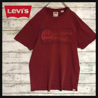 リーバイス(Levi's)の【人気カラー】リーバイス　ロゴプリント入りTシャツ　ワインレッド　E588(Tシャツ/カットソー(半袖/袖なし))