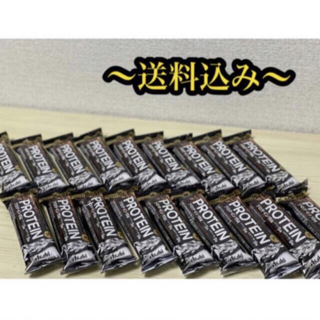 アサヒ(アサヒ)の【売り切れ御免】アサヒ 一本満足バー  プロテインバー ブラック  18本 食品/飲料/酒の健康食品(プロテイン)の商品写真