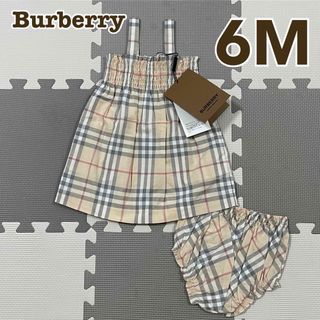 バーバリー(BURBERRY) ベビー ワンピースの通販 800点以上