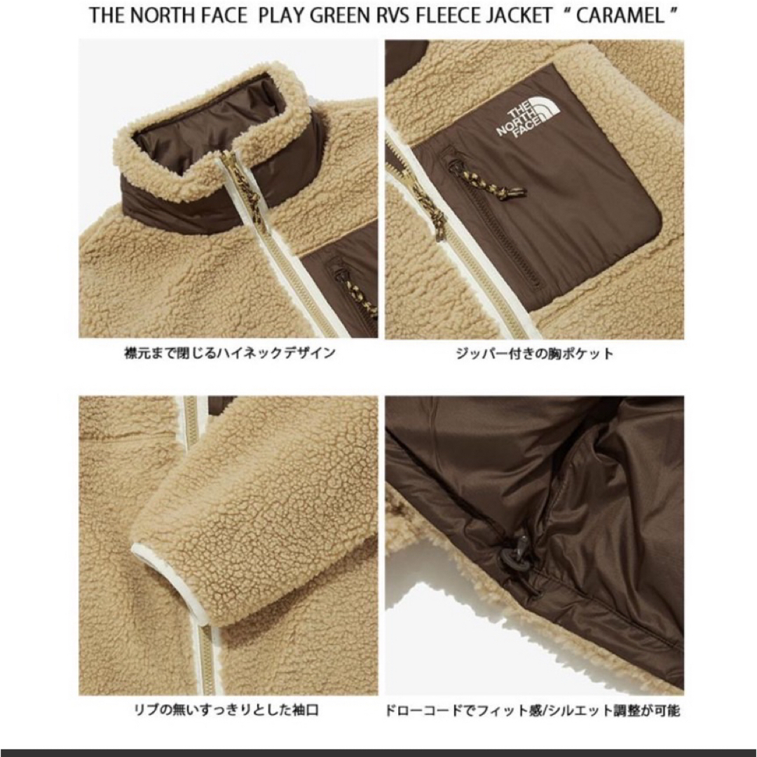 THE NORTH FACE(ザノースフェイス)のノースフェイス XL プレイグリーン リバーシブル キャメル メンズのジャケット/アウター(ブルゾン)の商品写真