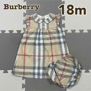 バーバリー(BURBERRY) ベビー服(男の子/女の子)の通販 5,000点以上