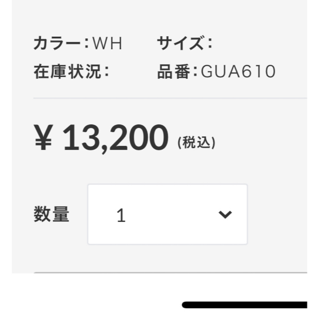 Wacoal(ワコール)のワコール　ウエストニッパー　ブライダル レディースの下着/アンダーウェア(ブライダルインナー)の商品写真