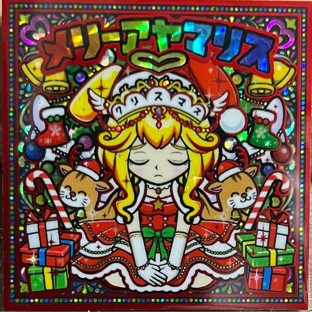 AmHAぴ アヤマリス メリーアヤマリス メリークリスマスレア レッド箔 シール エンタメ/ホビーのおもちゃ/ぬいぐるみ(キャラクターグッズ)の商品写真