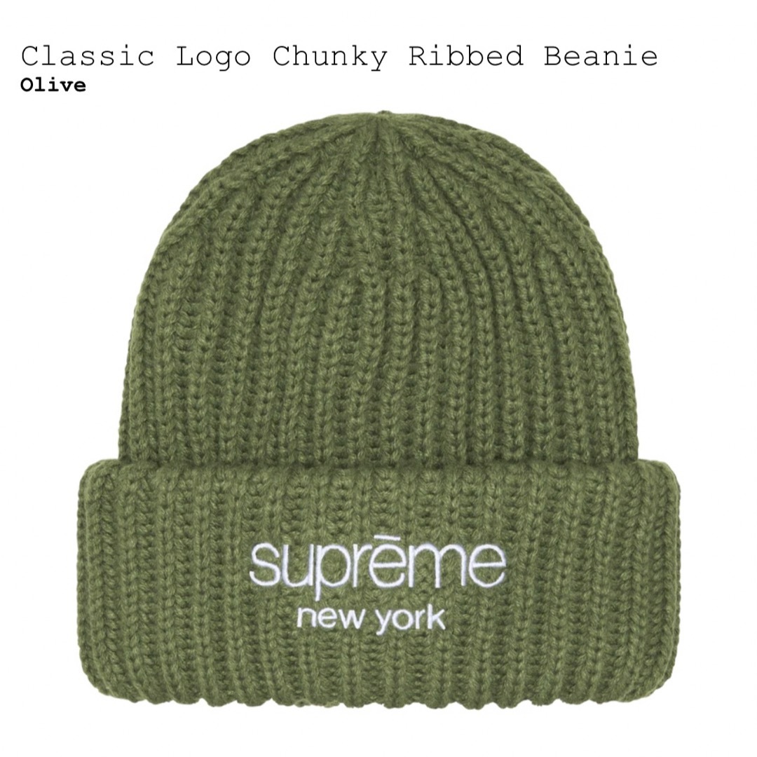 Supreme Classic Logo Ribbed Beanie