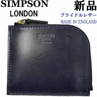 グレンロイヤル(GLENROYAL)の【新品◆英国製】シンプソンロンドン ミニ財布 ブライドルレザー #210(折り財布)