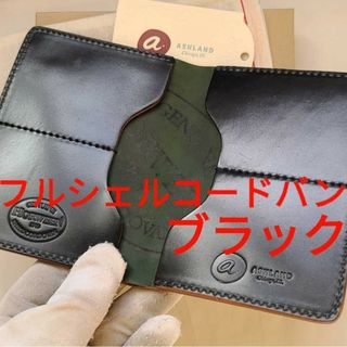 未使用 シェルコードバン CORDOVAN fat ashlandleather(折り財布)