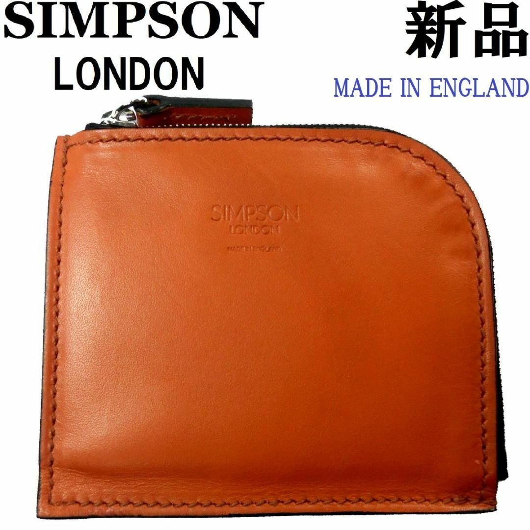 GANZO(ガンゾ)の【新品◆英国製】シンプソンロンドン ミニ財布 レザー 茶 タン 本革 701 メンズのファッション小物(折り財布)の商品写真