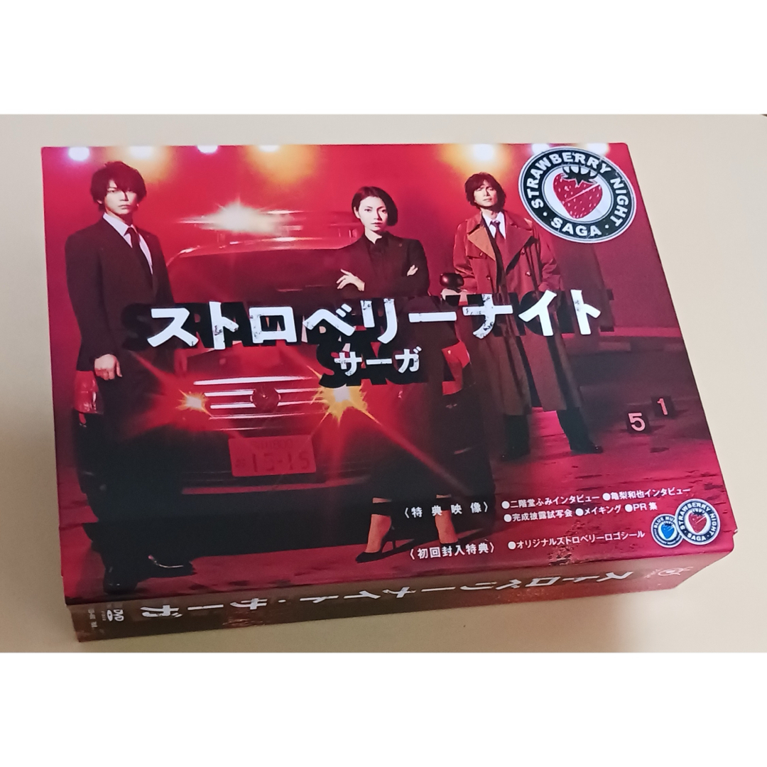 ストロベリーナイトサーガ DVD BOX ドラマの通販 by リス🐿️'s shop