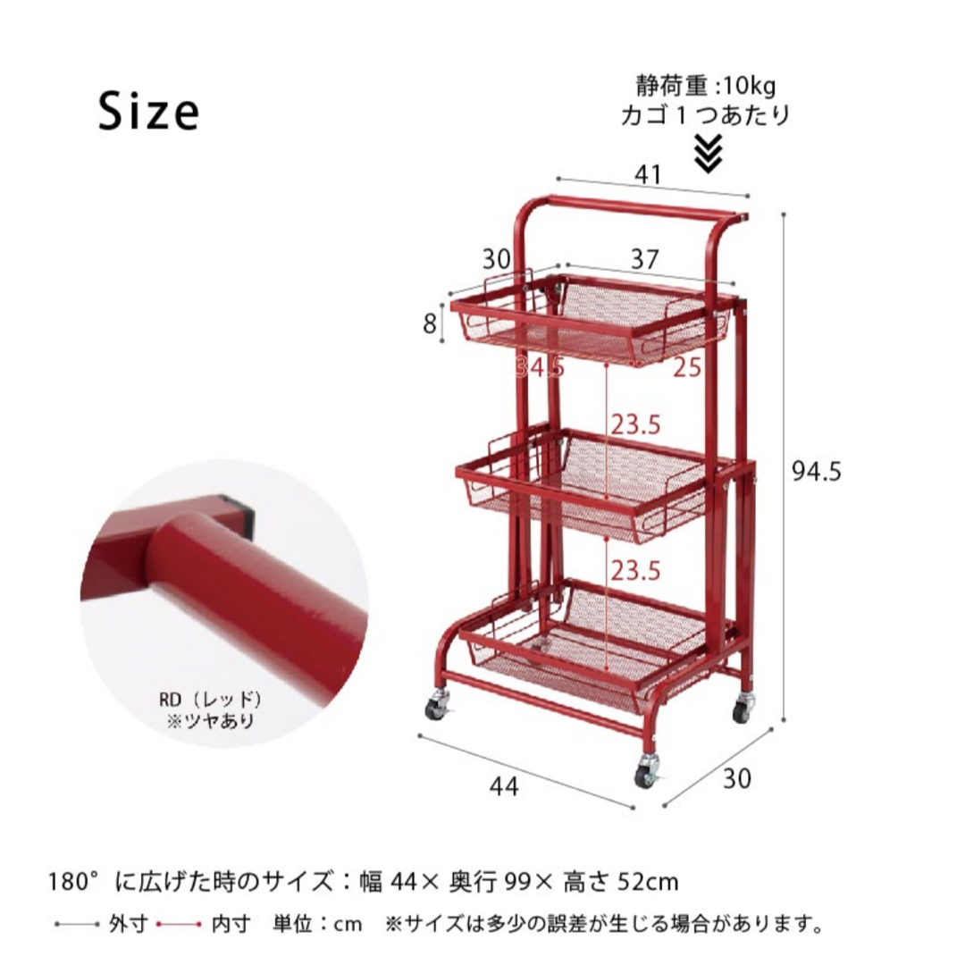 【新品 送料無料】マルチワゴン　全3色　キッチンワゴン 収納ラック 多肉棚 インテリア/住まい/日用品の収納家具(棚/ラック/タンス)の商品写真