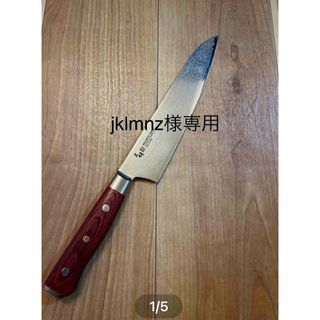 三味 牛刀 210mm(調理道具/製菓道具)