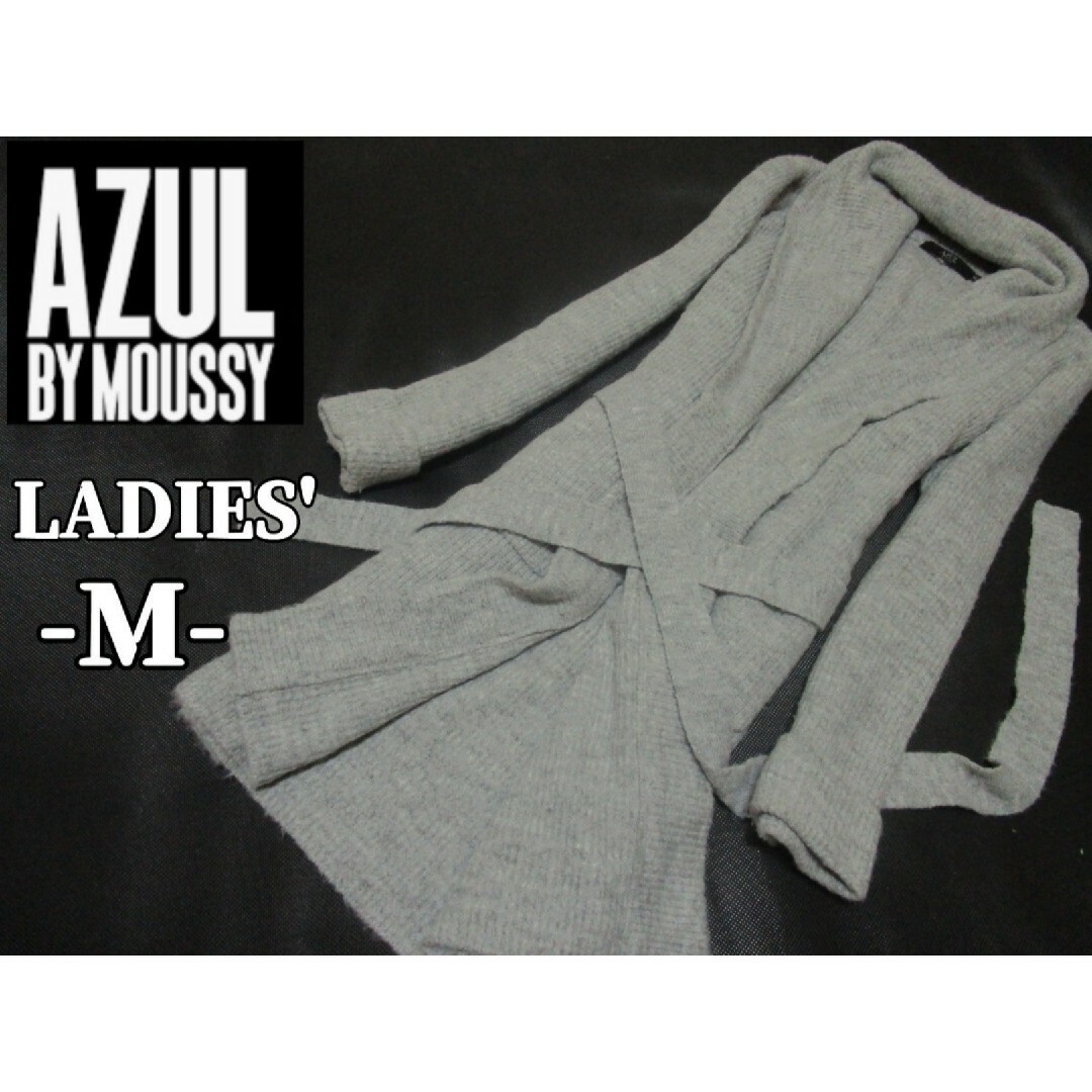 AZUL by moussy(アズールバイマウジー)のレディースM◇AZUL by Moussy◇ロング丈カーディガン 灰色 レディースのトップス(カーディガン)の商品写真