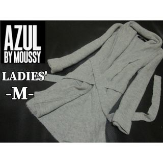 アズールバイマウジー(AZUL by moussy)のレディースM◇AZUL by Moussy◇ロング丈カーディガン 灰色(カーディガン)