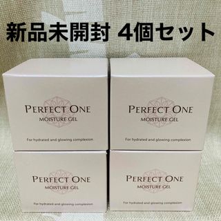 パーフェクトワン(PERFECT ONE)の【未開封】パーフェクトワン モイスチャージェル 75g ×4個セット(オールインワン化粧品)