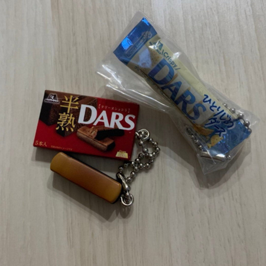 森永製菓(モリナガセイカ)のDARS ガチャ　2個SET エンタメ/ホビーのコレクション(その他)の商品写真