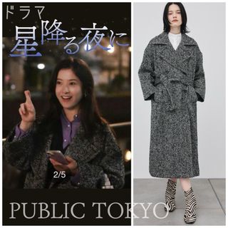 ユナイテッドアローズ(UNITED ARROWS)のPUBLIC TOKYO 星降る夜に ヘリンボーンオーバーチェスターコート(ロングコート)