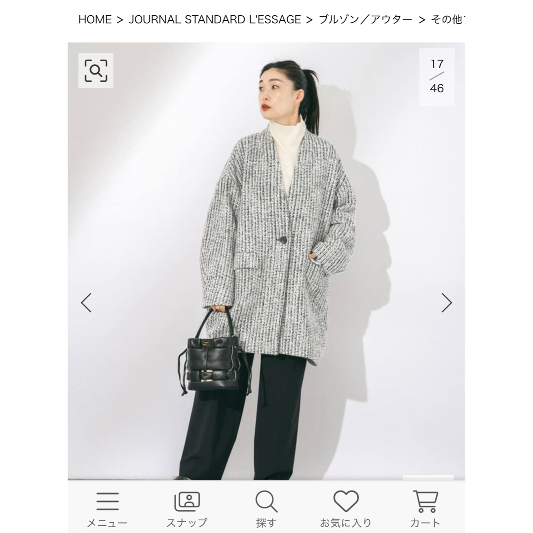 JOURNAL STANDARD relume(ジャーナルスタンダードレリューム)の journal standard L'ESSAGE コクーンコート レディースのジャケット/アウター(チェスターコート)の商品写真