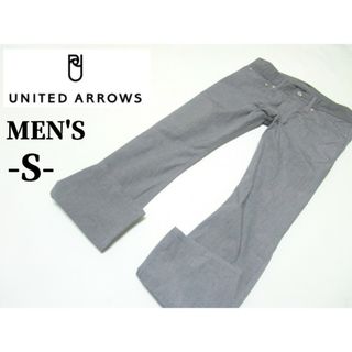 ユナイテッドアローズ(UNITED ARROWS)のメンズS◇UNITED ARROWS◇夏物パンツ(その他)