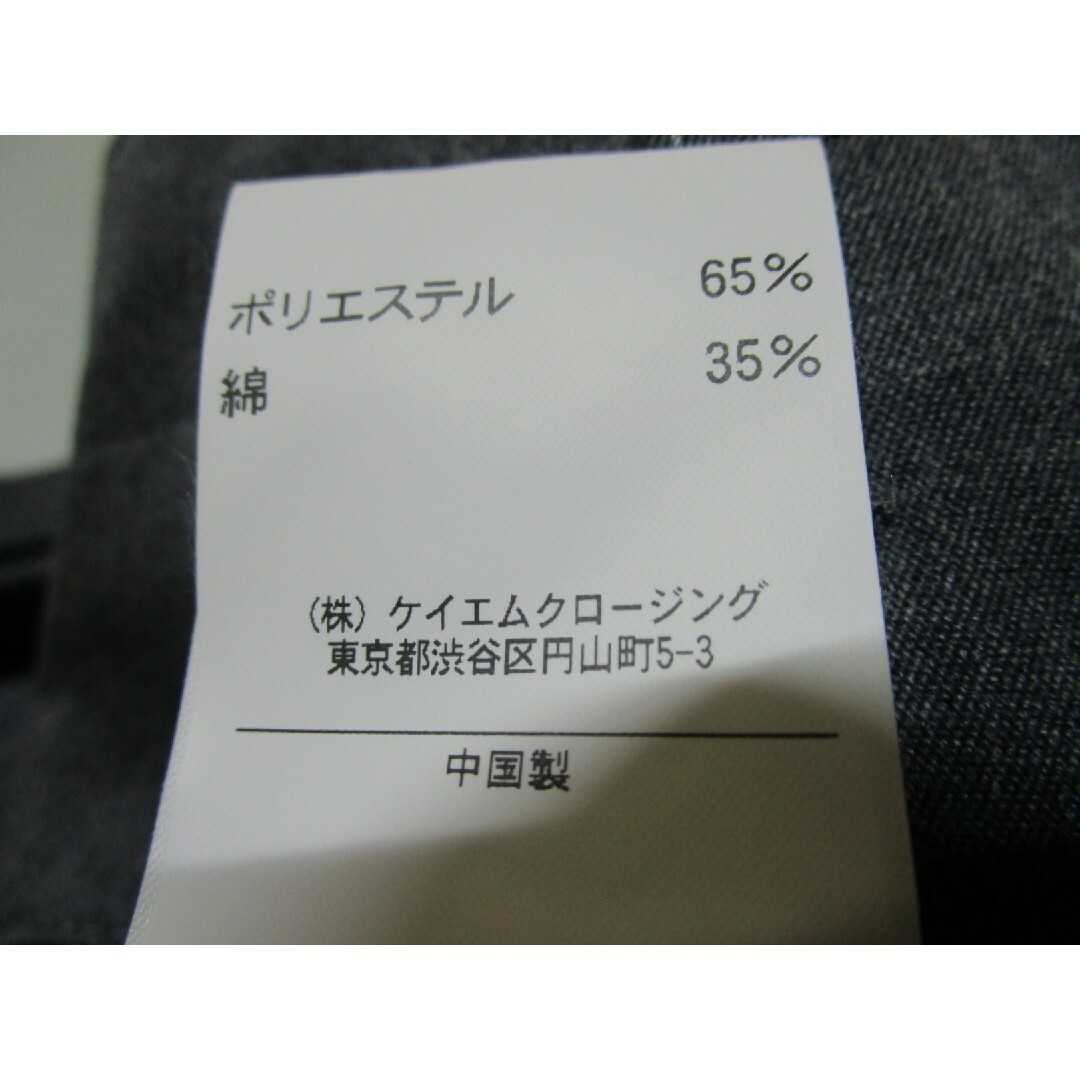 UNITED ARROWS(ユナイテッドアローズ)のメンズS◇UNITED ARROWS◇クロップドパンツ メンズのパンツ(その他)の商品写真