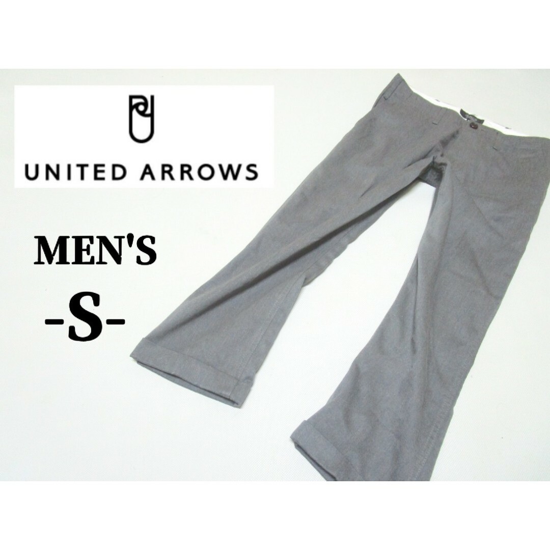 UNITED ARROWS(ユナイテッドアローズ)のメンズS◇UNITED ARROWS◇クロップドパンツ メンズのパンツ(その他)の商品写真