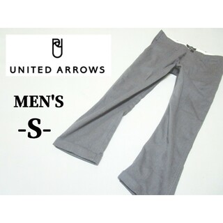 ユナイテッドアローズ(UNITED ARROWS)のメンズS◇UNITED ARROWS◇クロップドパンツ(その他)