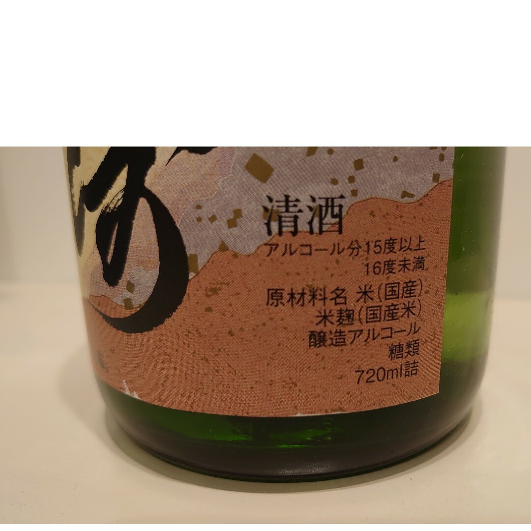 銀鱗 山廃仕込　みなと土崎 720ml 食品/飲料/酒の酒(日本酒)の商品写真