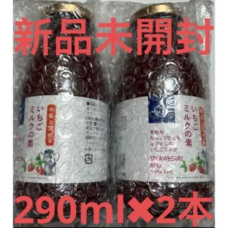 サンクゼール(St.Cousair)の【新品未開封】久世福商店 いちごミルクの素 580ml (290ml×2本)(菓子/デザート)