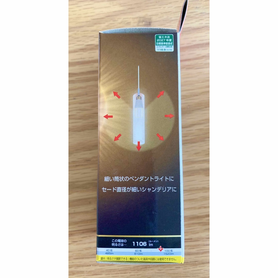 オーム電機(オームデンキ)のオーム電機　LED電球6個　LDT9L-G IG92 インテリア/住まい/日用品のライト/照明/LED(蛍光灯/電球)の商品写真