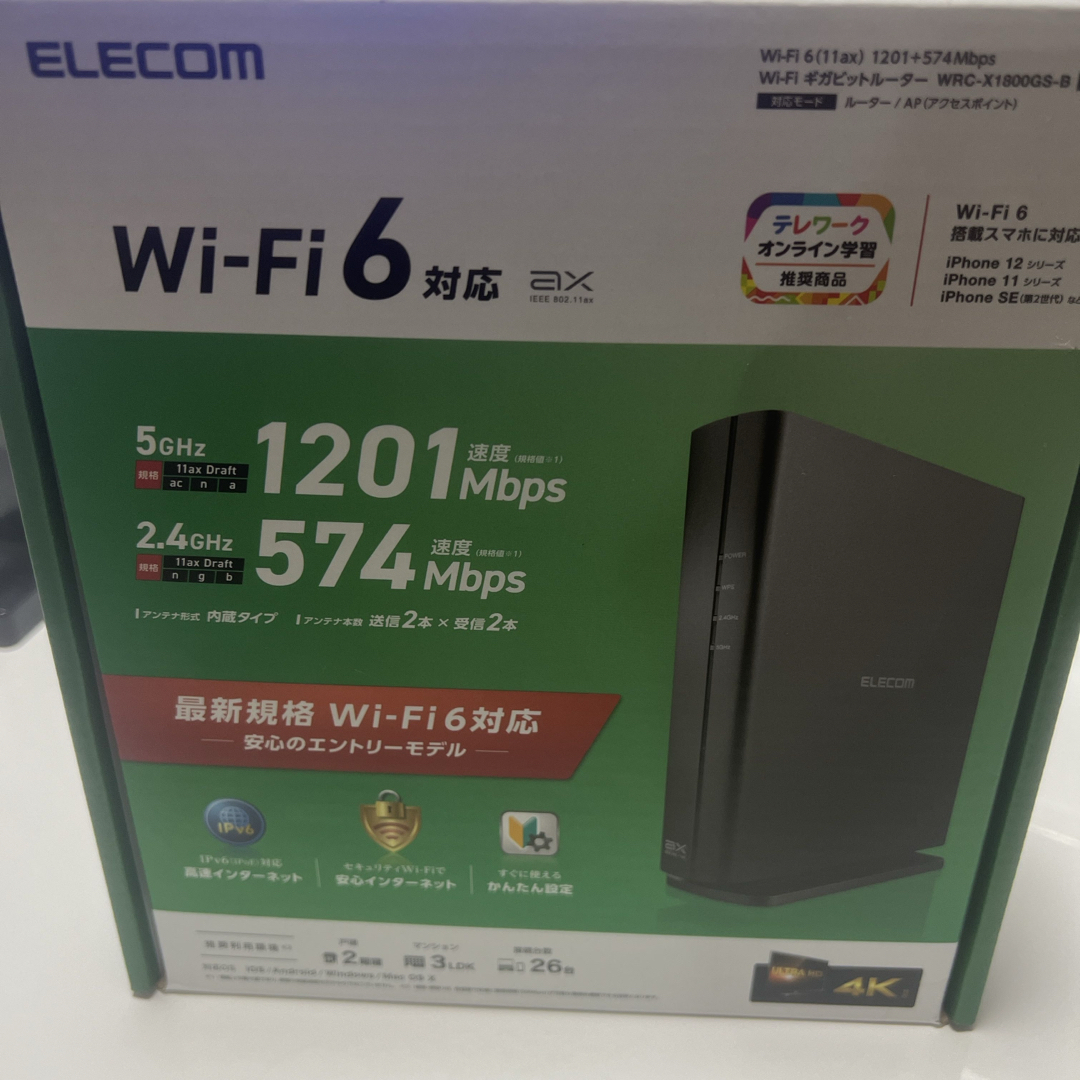 エレコム WiFiルーター 無線LAN 親機 WiFi6 1201+574Mbp | フリマアプリ ラクマ