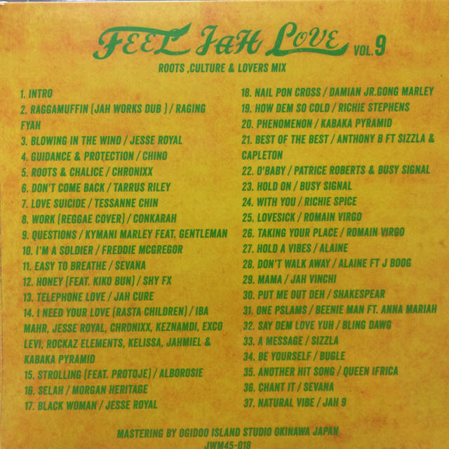 [新着新品]FEEL JAH LOVE vol.9 エンタメ/ホビーのCD(ワールドミュージック)の商品写真