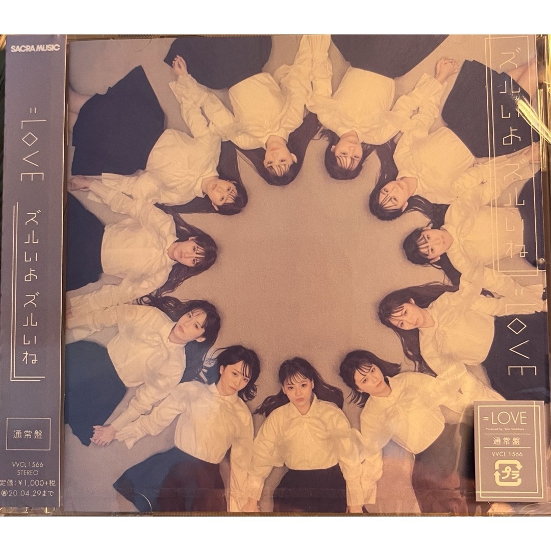 日向坂46(ヒナタザカフォーティーシックス)の日向坂46 CD 5枚新品未開封 エンタメ/ホビーのタレントグッズ(アイドルグッズ)の商品写真