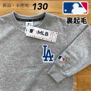 メジャーリーグベースボール(MLB)の【130】MLB公式 ドジャース　裏起毛　長袖スウェットトレーナー●大谷翔平(Tシャツ/カットソー)