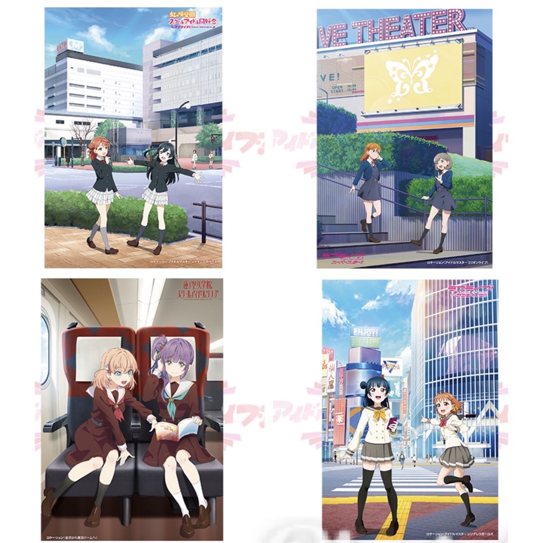 異次元フェス アイラブ歌合戦 イベント公式ポストカード ラブ 異次元フェス アイラブ歌合戦 イベント公式ポストカード ラブ