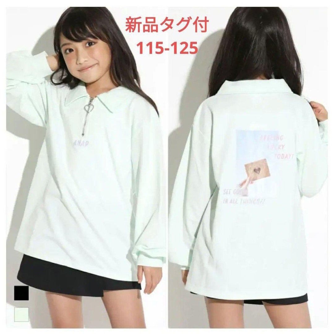 ANAP Kids(アナップキッズ)のハーフジップミニ裏毛チュニック キッズ/ベビー/マタニティのキッズ服女の子用(90cm~)(Tシャツ/カットソー)の商品写真