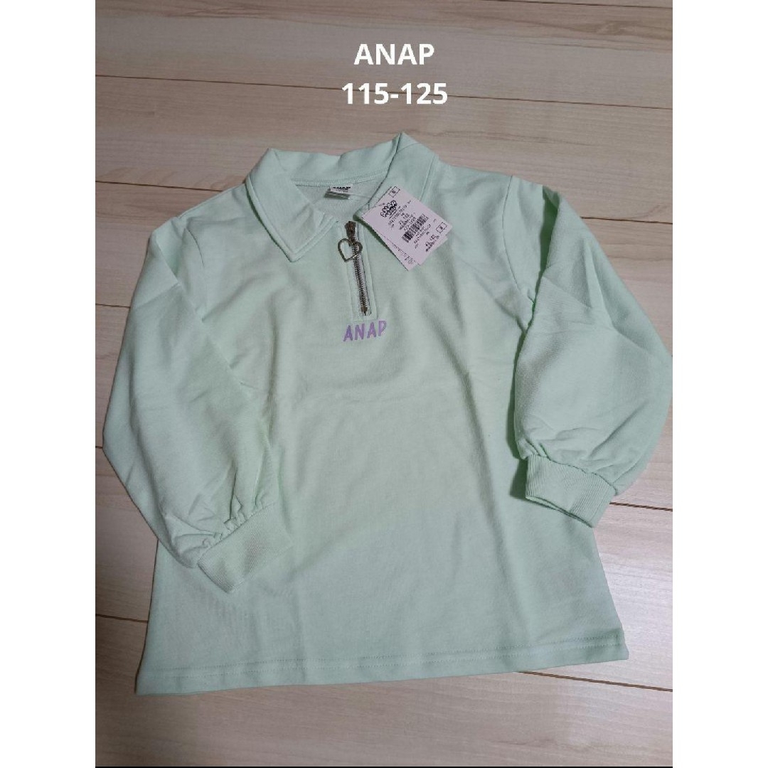 ANAP Kids(アナップキッズ)のハーフジップミニ裏毛チュニック キッズ/ベビー/マタニティのキッズ服女の子用(90cm~)(Tシャツ/カットソー)の商品写真