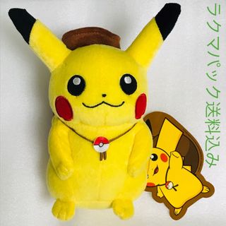 ポケモン(ポケモン)のポケモンセンター サッポロ ぬいぐるみ カウボーイ ピカチュウ 限定 札幌(ぬいぐるみ)